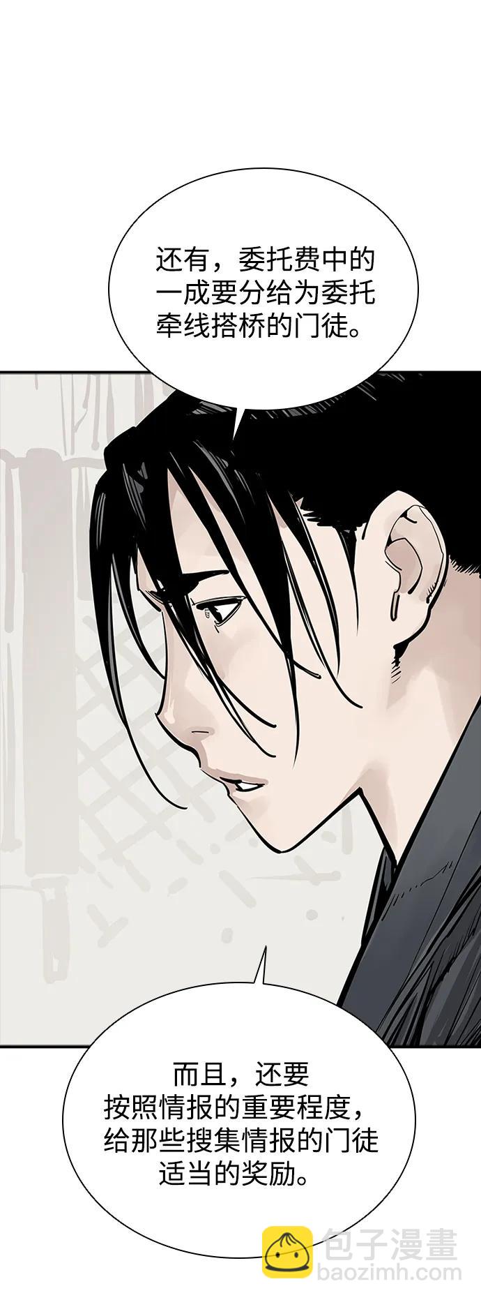 第43话44