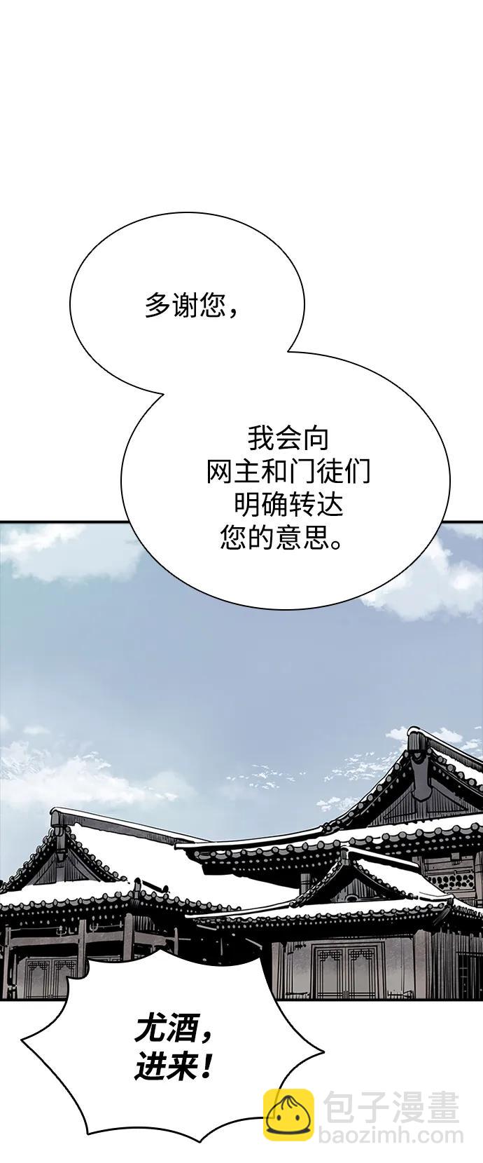 第43话45