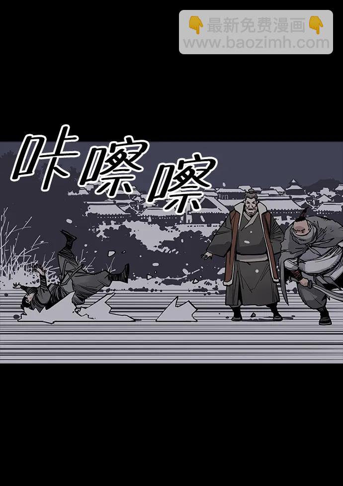 第43话5