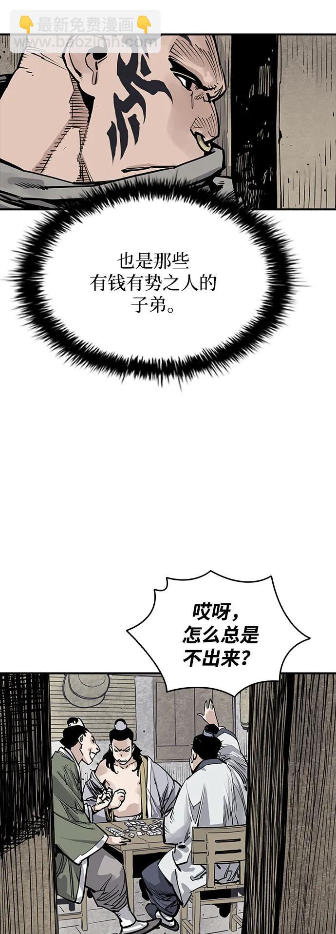 第43话54