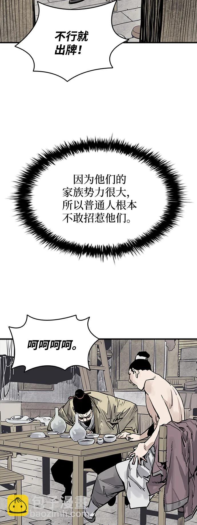 第43话55