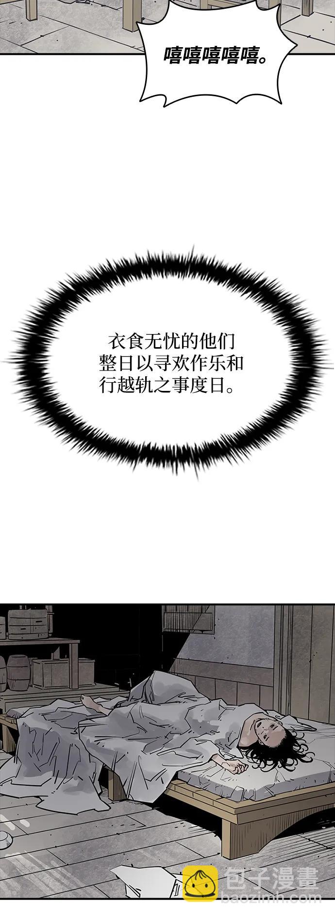 第43话56