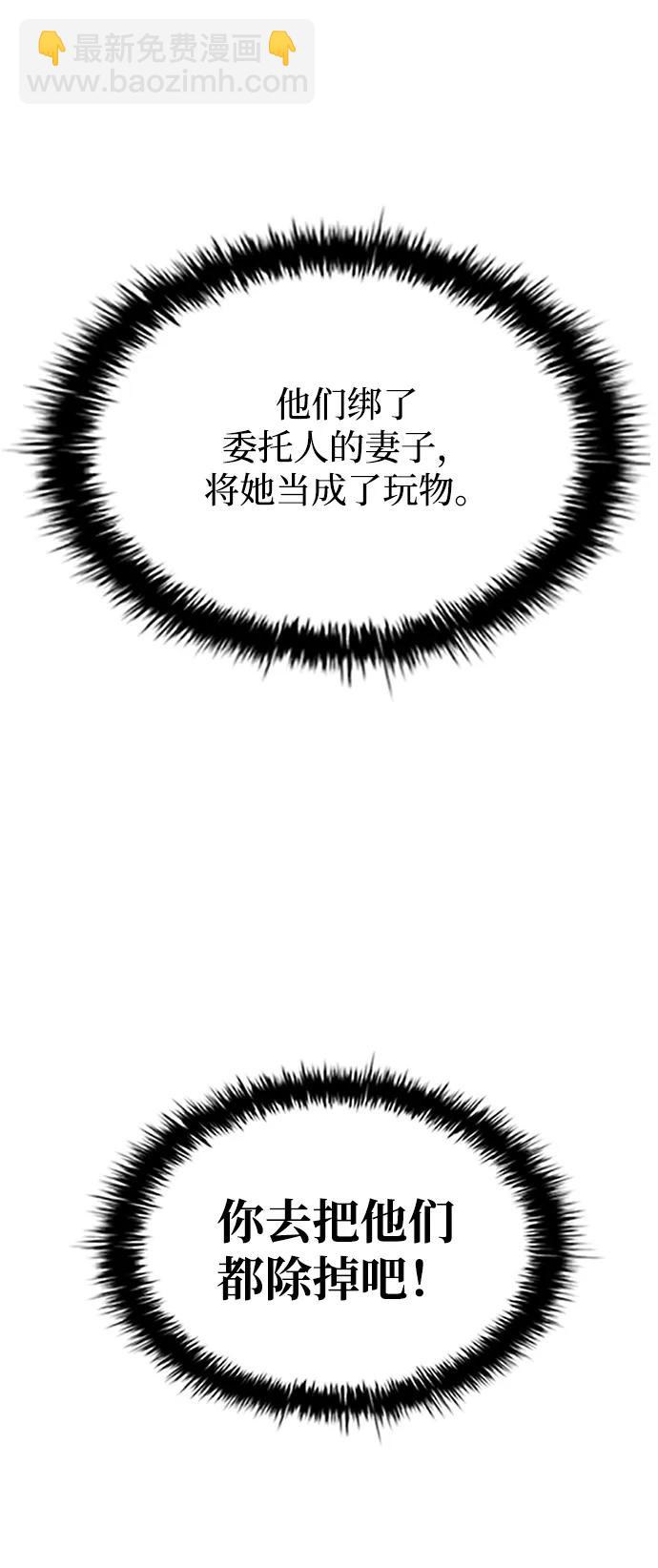 第43话57