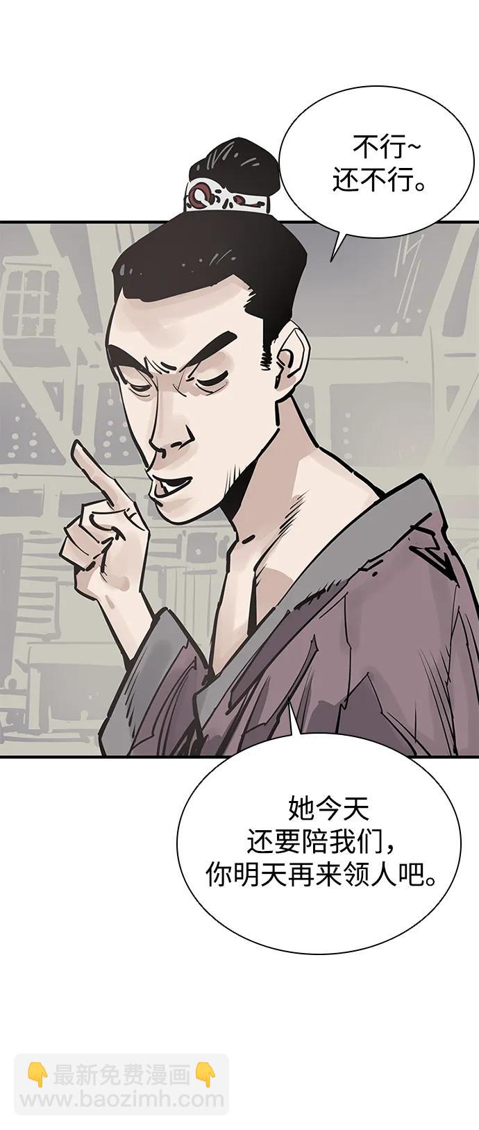 第43话61