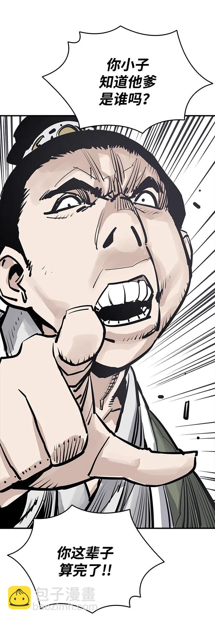 第43话64