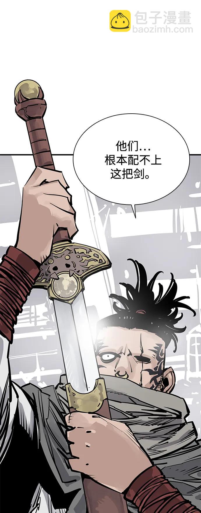 第43话74