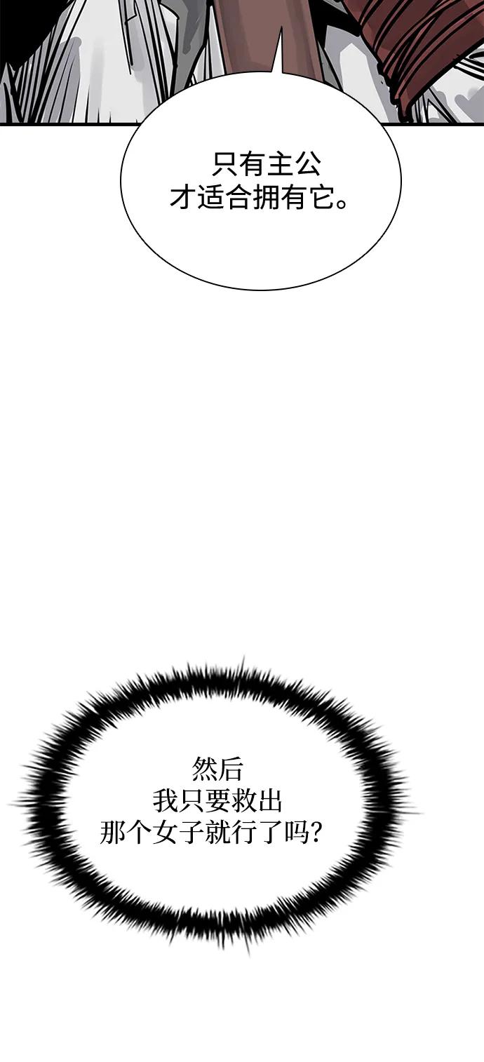第43话75