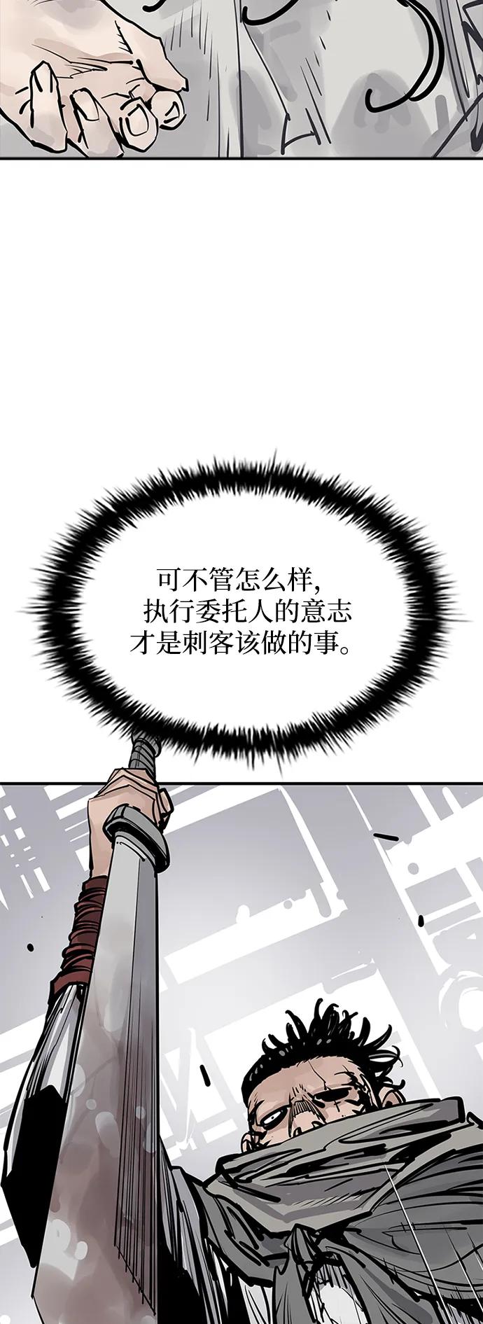 第43话78