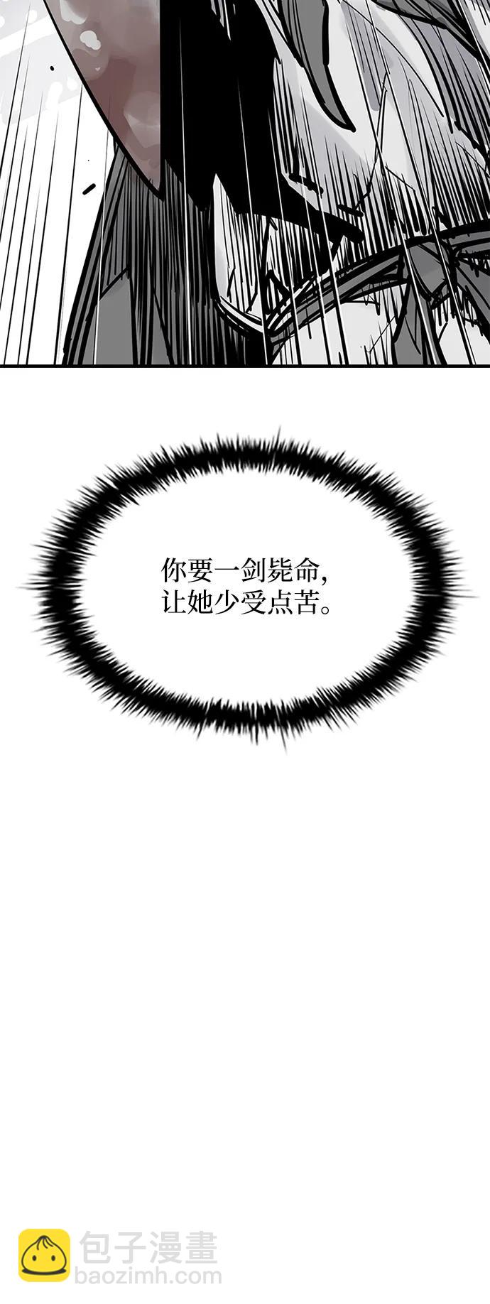 第43话79
