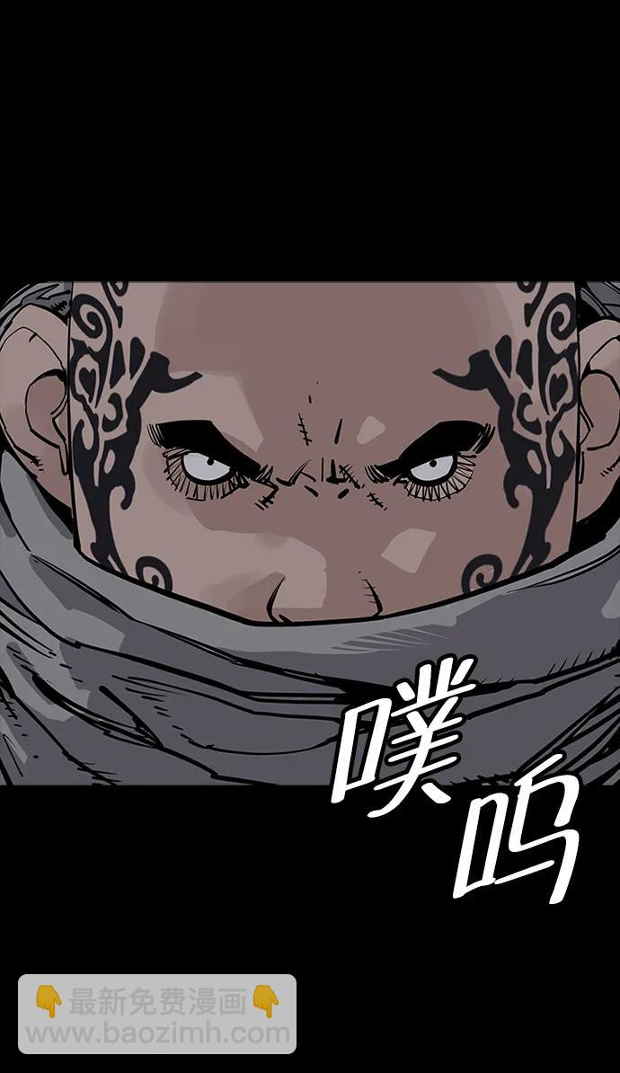第43话8