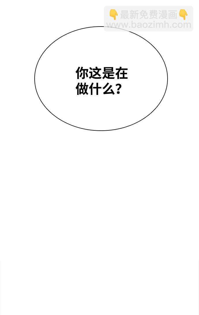 第43话83