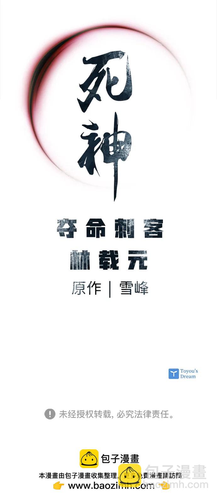 第43话84