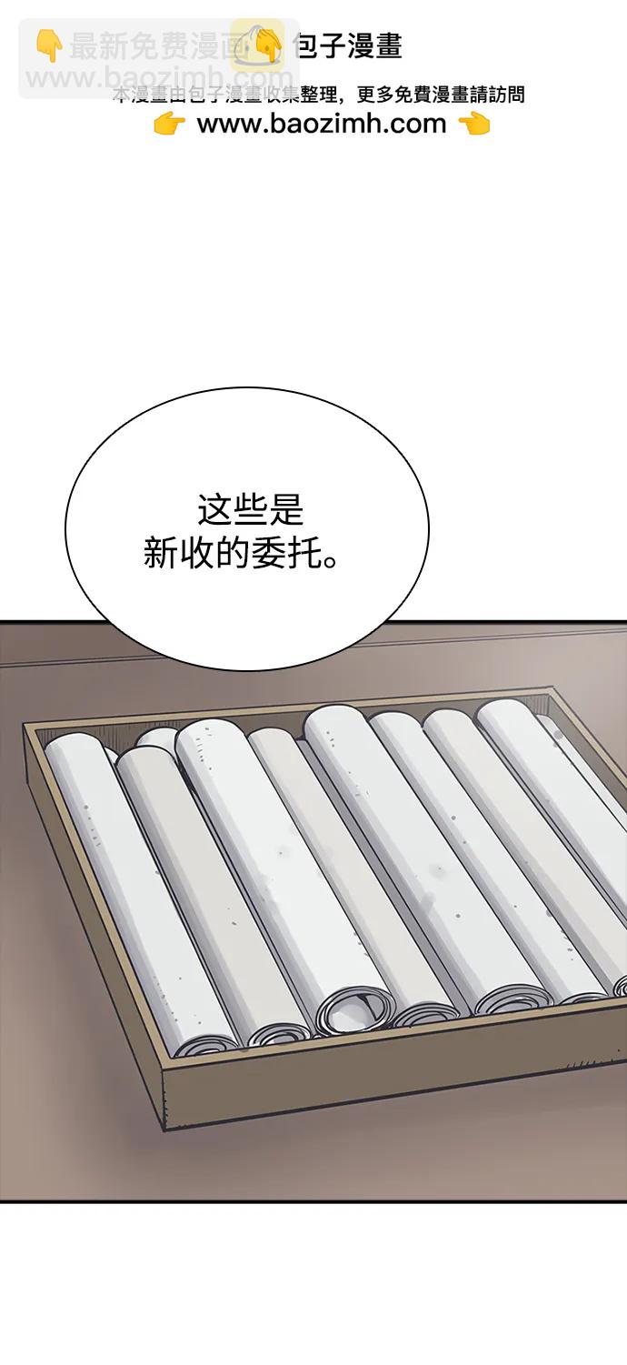 第47话1