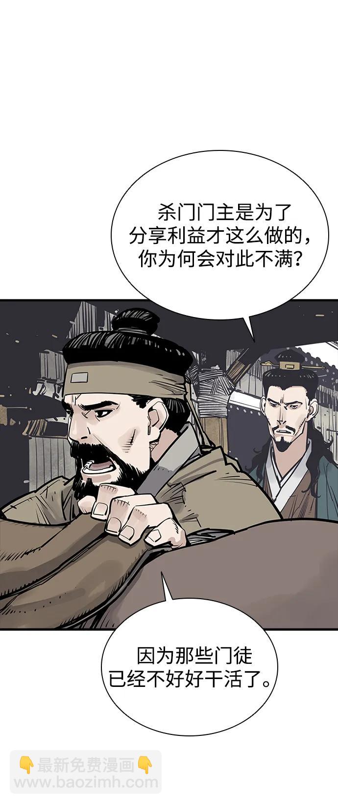 第47话10