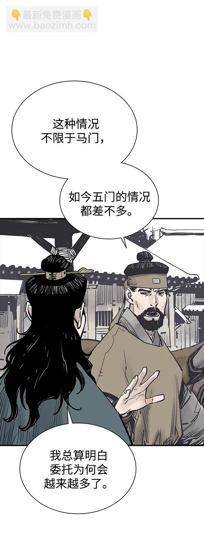 第47话12