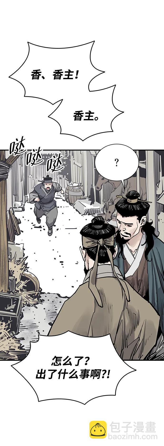 第47话14