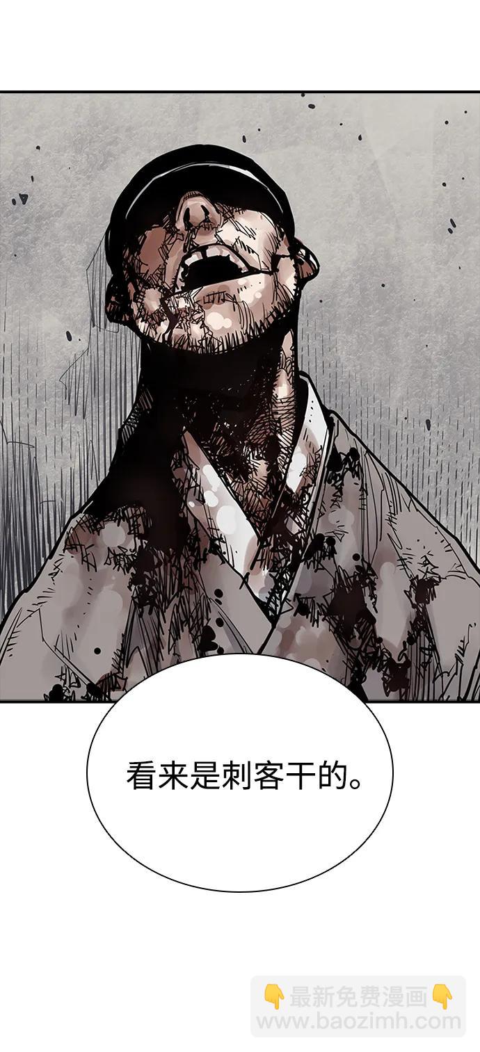 第47话17