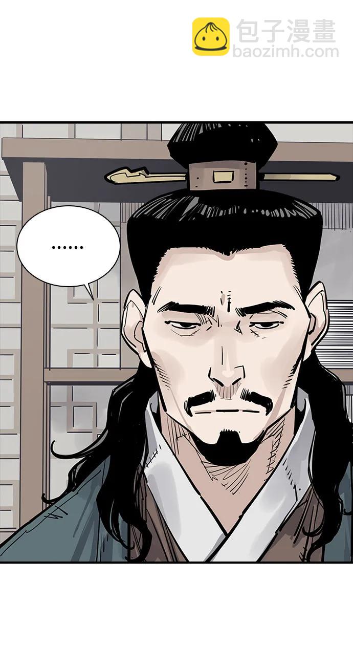 第47话2