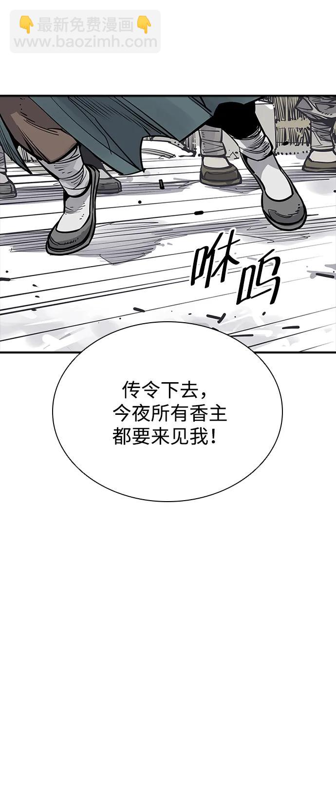 第47话21