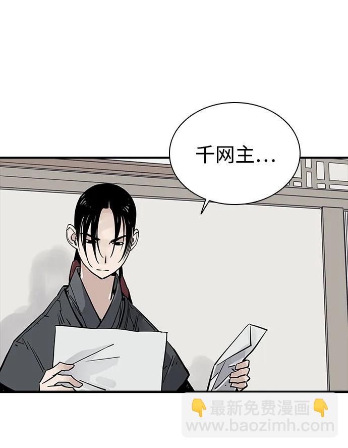 第47话24