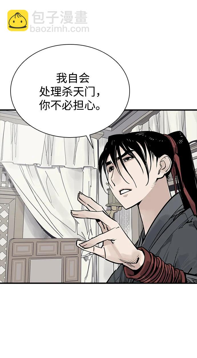 第47话27