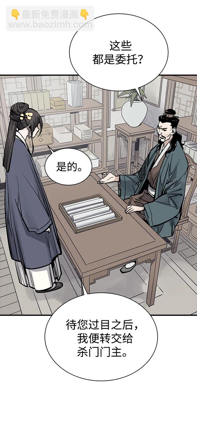 第47话3
