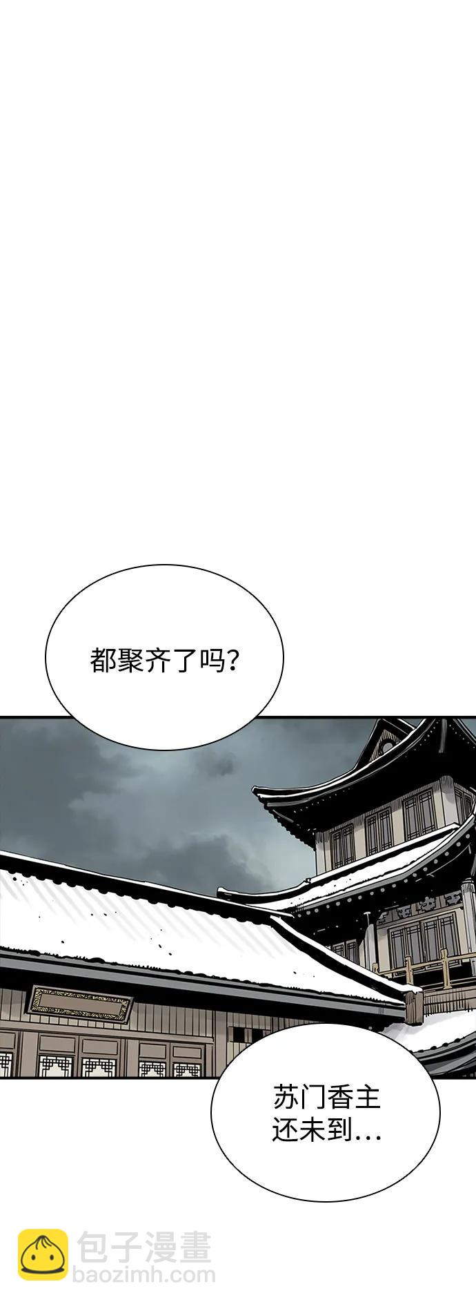 第47话31