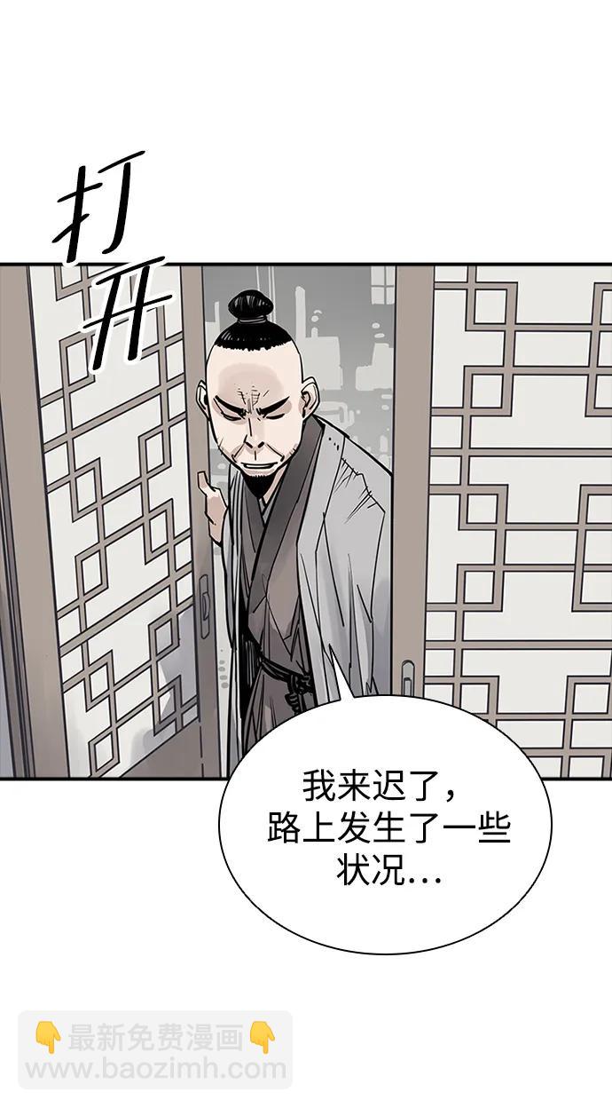 第47话32