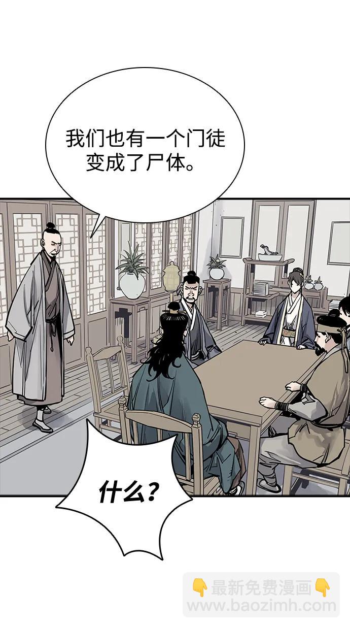 第47话33