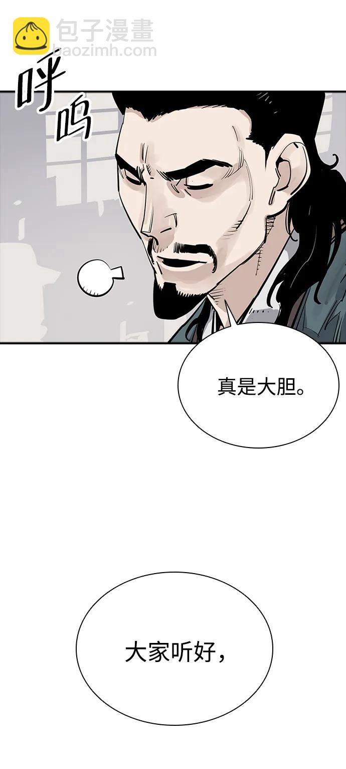 第47话35