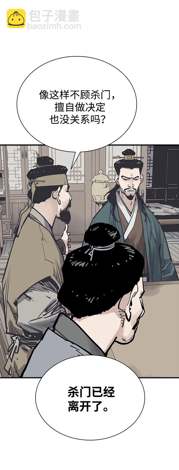 第47话37