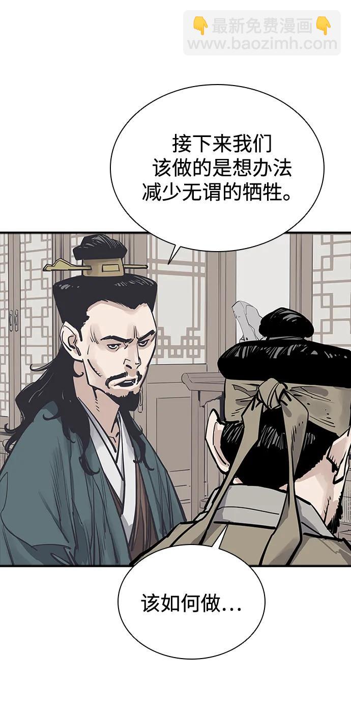 第47话39