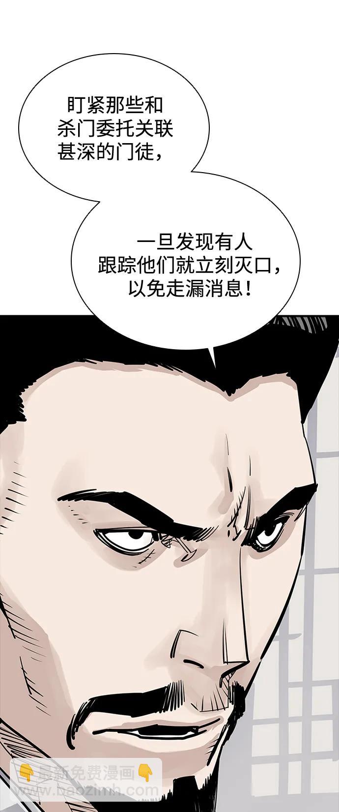第47话40