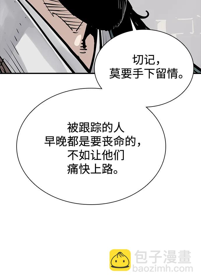 第47话41