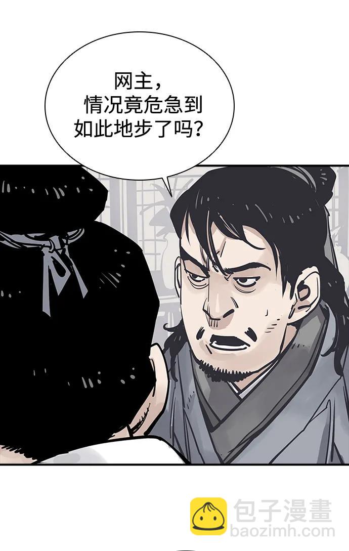 第47话42