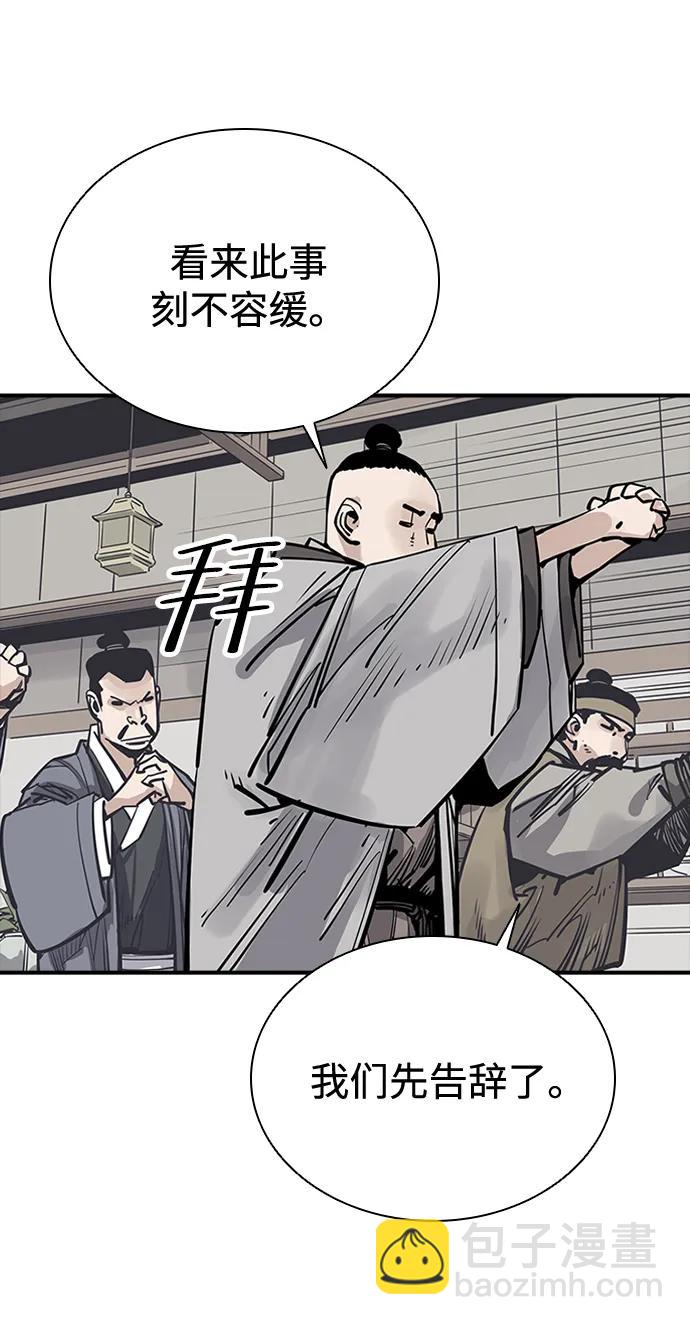 第47话44