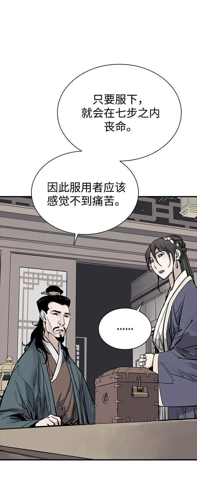 第47话48