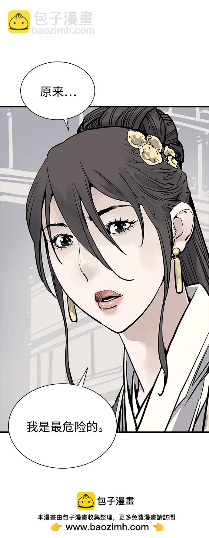 第47话49