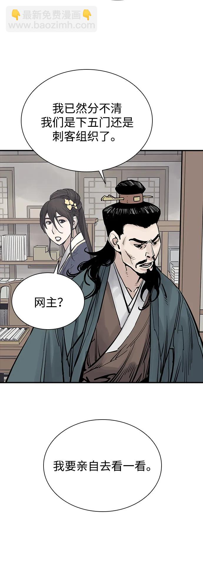 第47话5