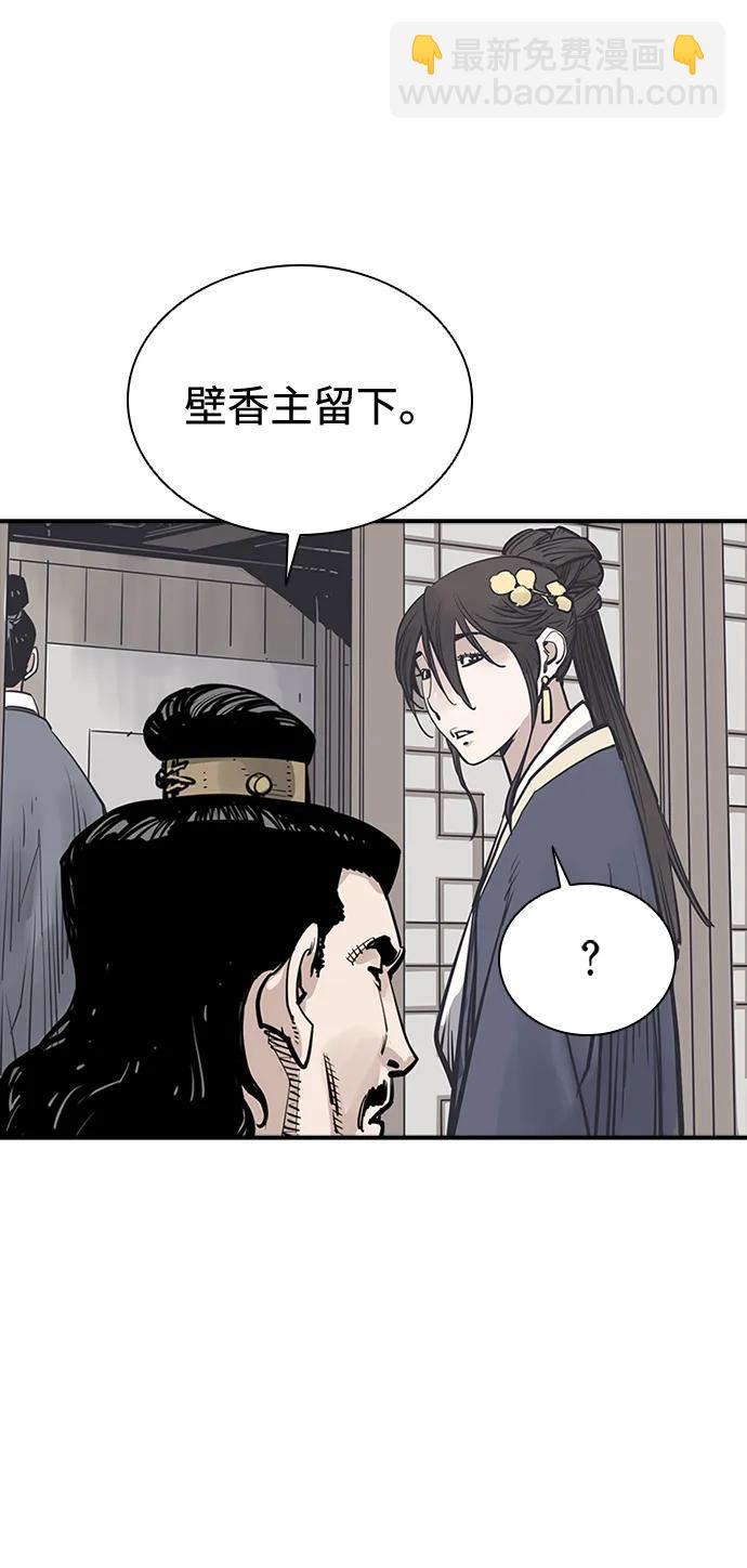 第47话50