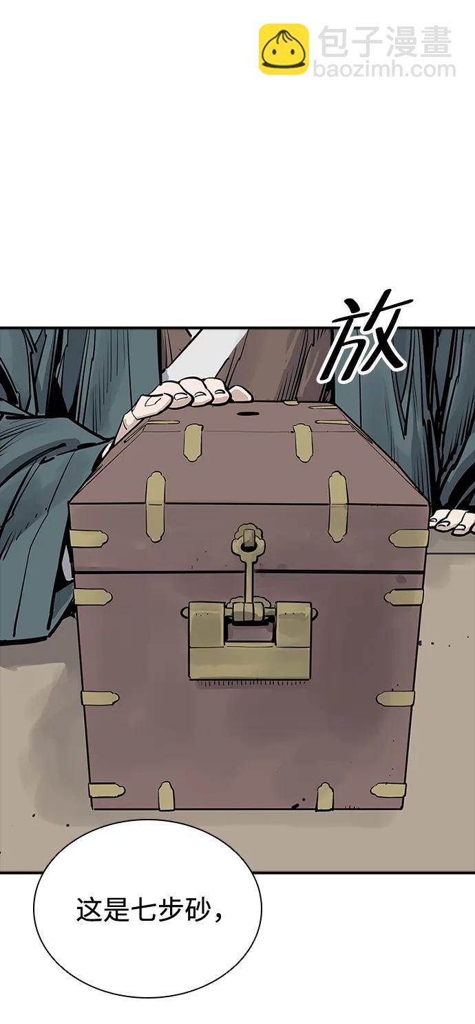 第47话51