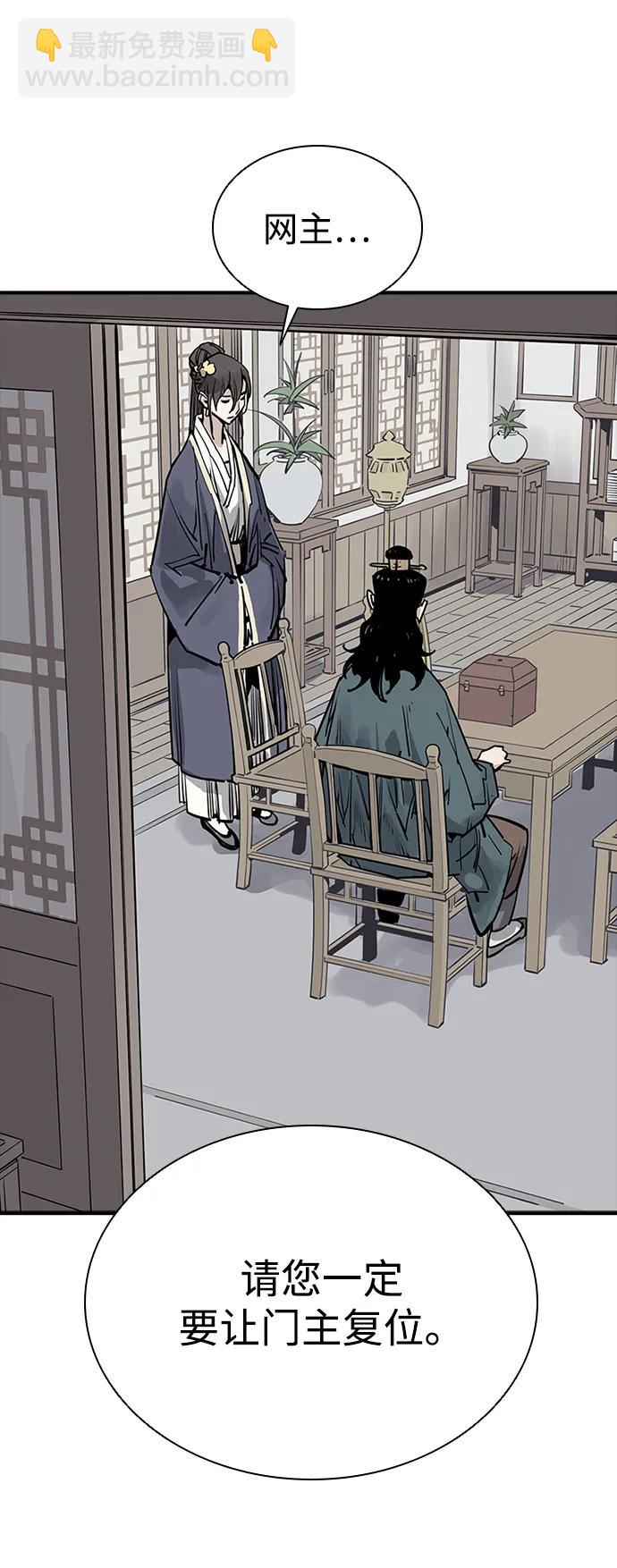 第47话55