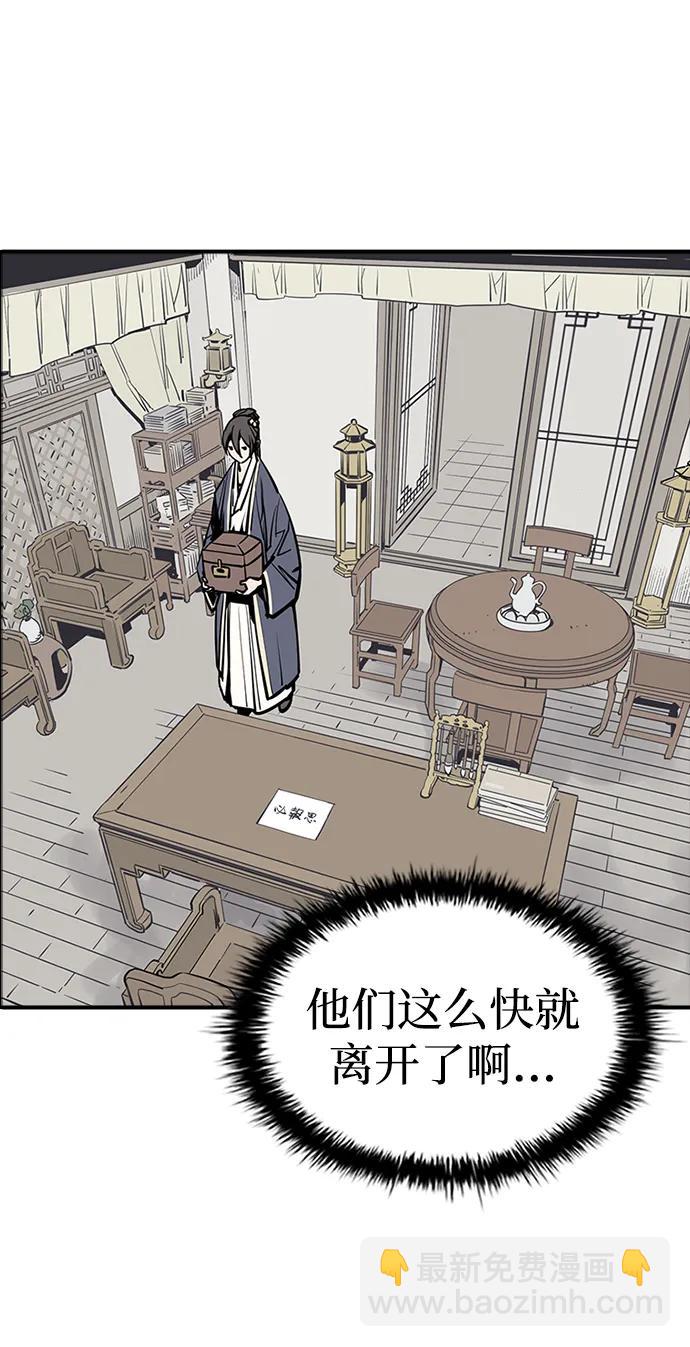 第47话59