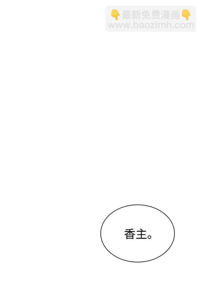 第47话6