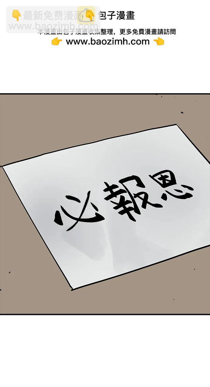 第47话60