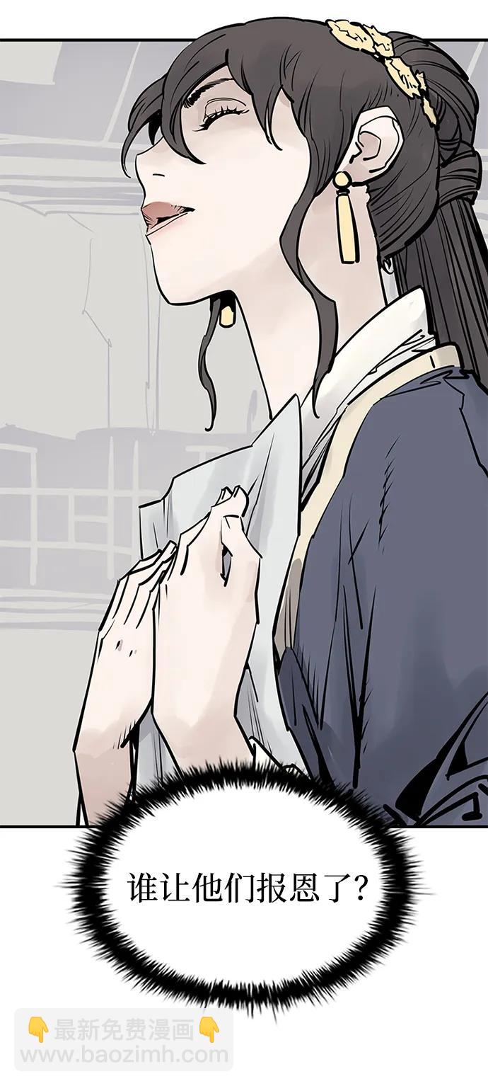 第47话62