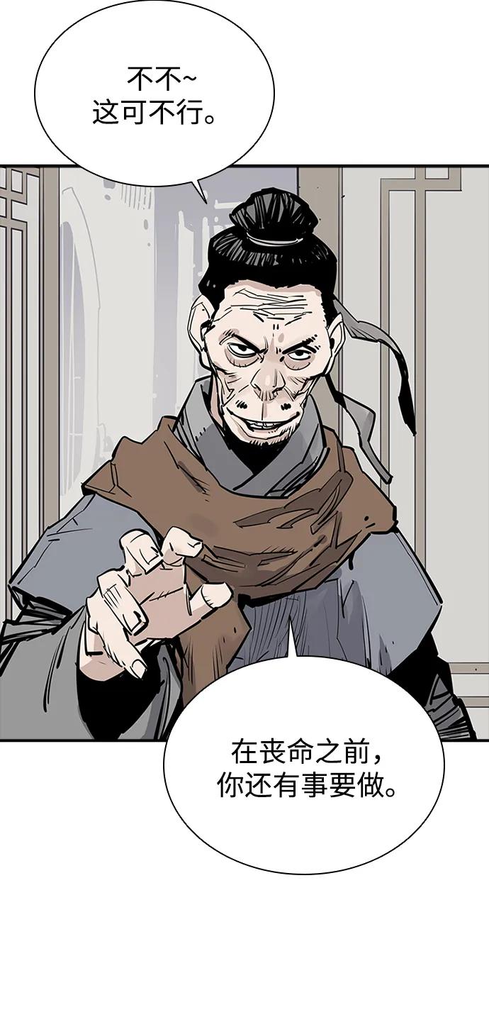 第47话67
