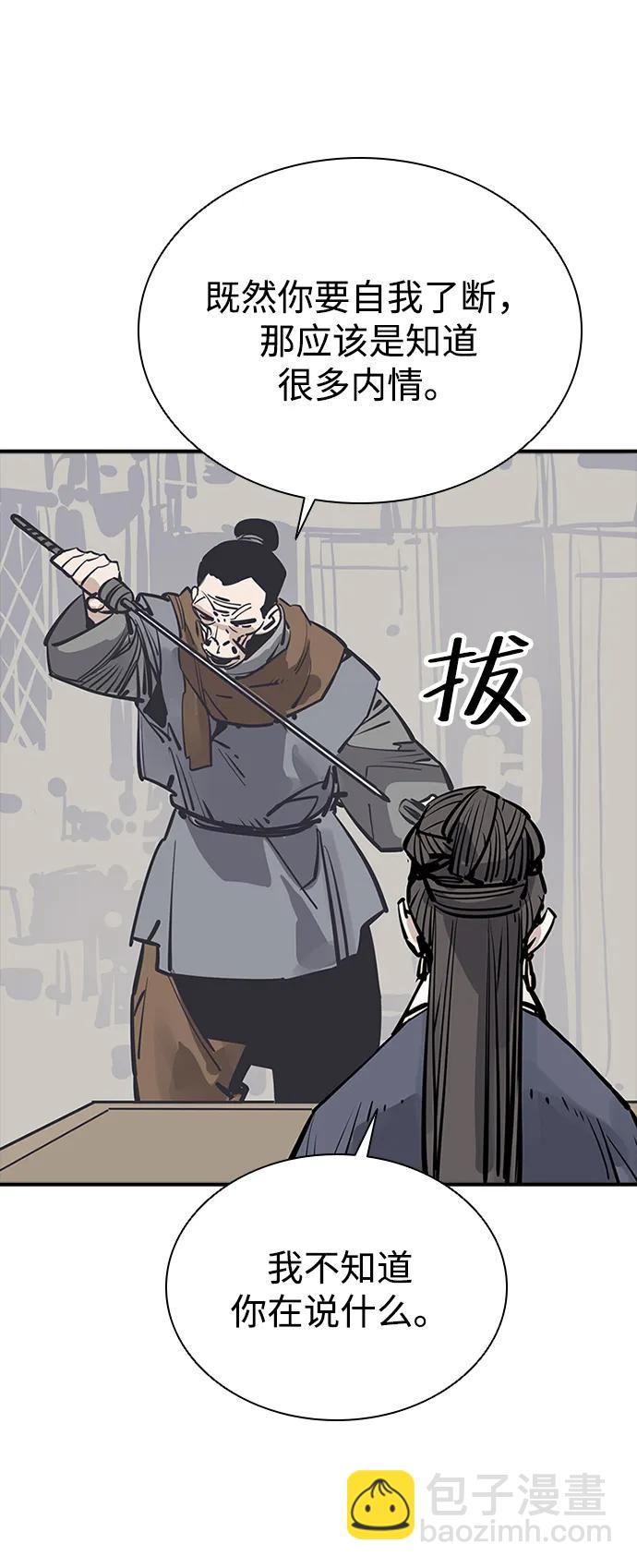 第47话68