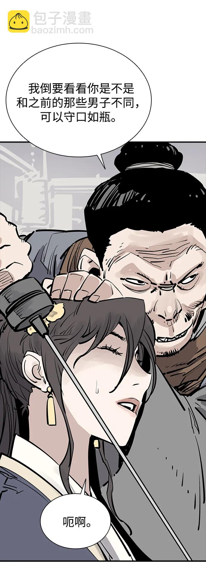 第47话69