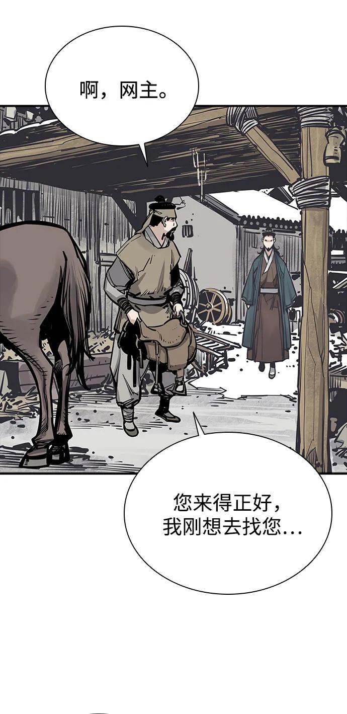 第47话7
